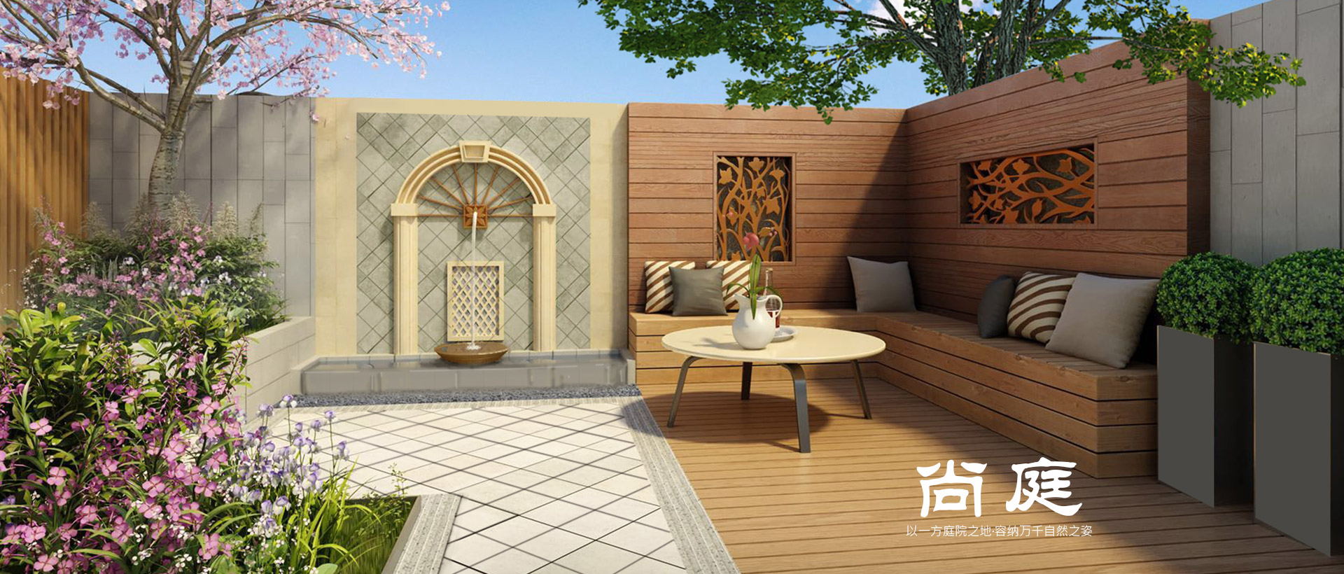 天津尚庭景觀設(shè)計有限公司